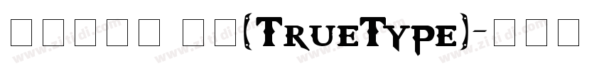 微软简标宋 常规(TrueType)字体转换